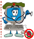 Компьютерный доктор Компьютерный доктор Компьютерная помощь Computer Doctor PCDr.ru